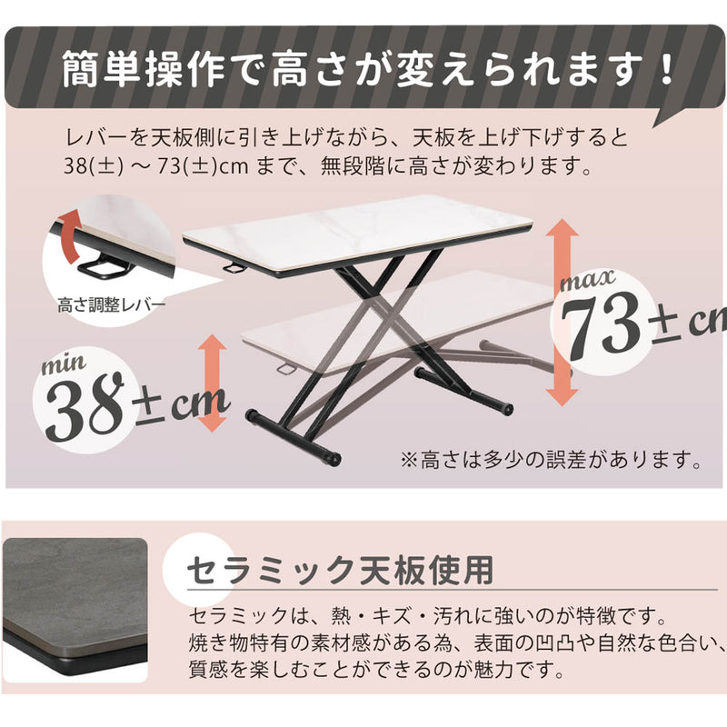 昇降テーブル Granada2 サンドグレイ 110　メーカー直送▼返品・キャンセル不可【他商品との同時購入不可】