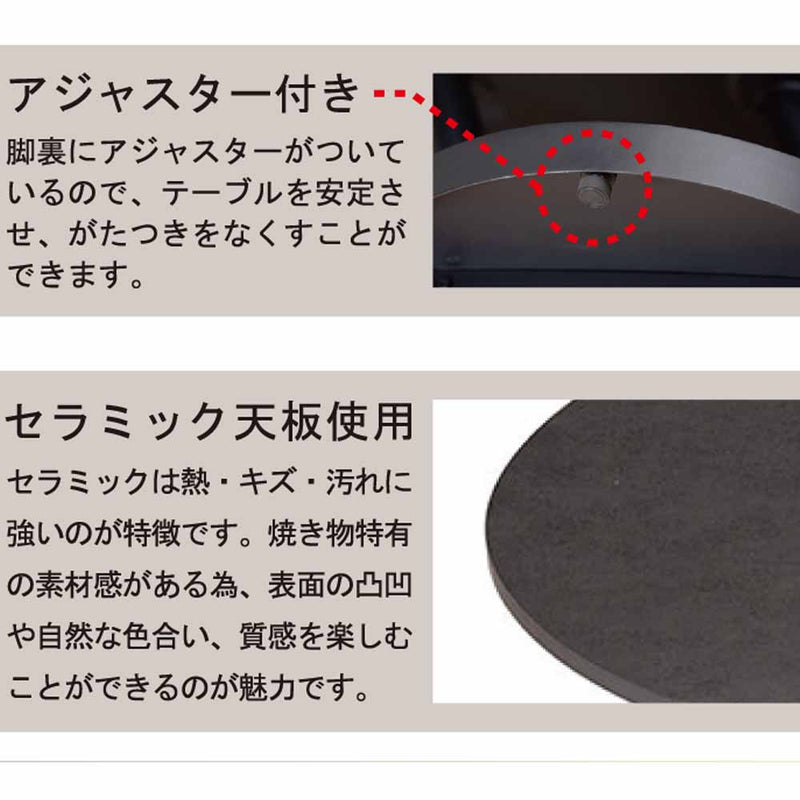 ムービングテーブル Morgan セラミックラストブラック メーカー直送▼返品・キャンセル不可【他商品との同時購入不可】