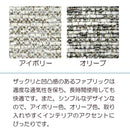 ラウンドチェア Copil アイボリー メーカー直送▼返品・キャンセル不可【他商品との同時購入不可】