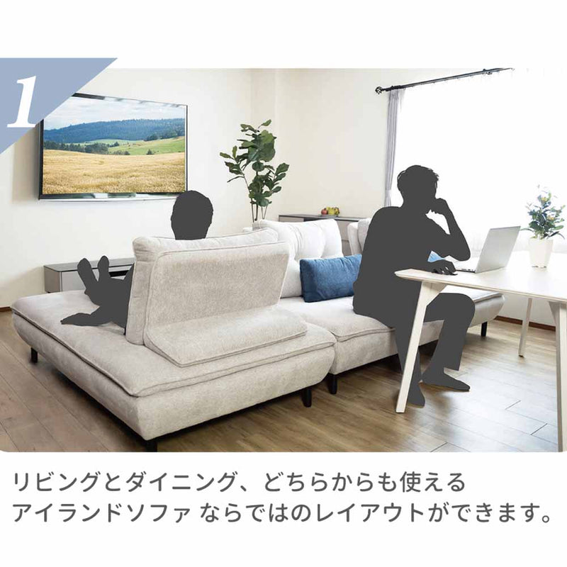 ソファー Isra 2P＋背x2 GY、GY/BL 設置 メーカー直送▼返品・キャンセル不可【他商品との同時購入不可】