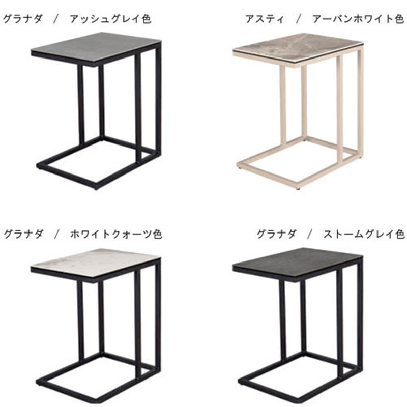 サイドテーブル  Asti セラミック アーバンホワイト メーカー直送▼返品・キャンセル不可【他商品との同時購入不可】