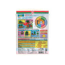 東商 超醗酵油かすおまかせ 中粒 700g