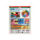 東商 超醗酵油かすおまかせ 顆粒 2.5kg