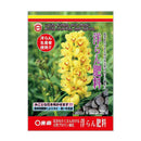 東商 洋らんの肥料 1kg