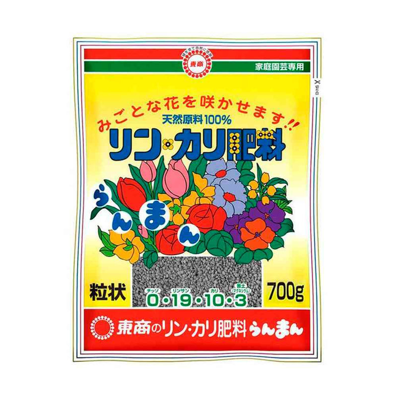 東商 リンカリ肥料らんまん粒状 700g