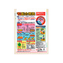 東商 粒配合肥料 500g