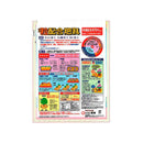 東商 粒配合肥料 500g