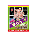 東商 洋らん 培養土 5L