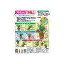 東商 洋らん 培養土 5L