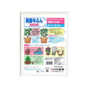 東商 醗酵牛ふん 2L