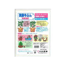 東商 醗酵牛ふん 2L