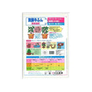 東商 醗酵牛ふん 5L