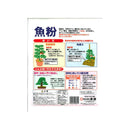 東商 魚粉 550g