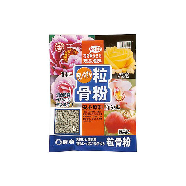 東商 粒骨粉 1kg