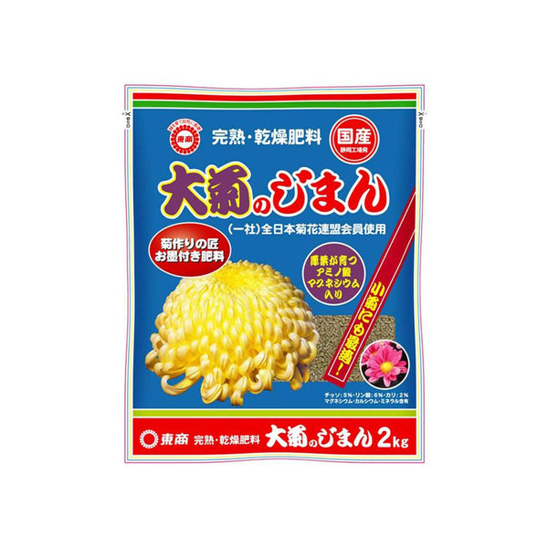 東商 菊の乾燥肥料じまん 2kg