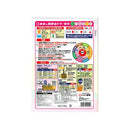 東商 醗酵油かす 粉末 650g