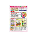 東商 醗酵油かす 粉末 2kg