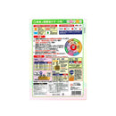 東商 醗酵油かす 小粒 600g