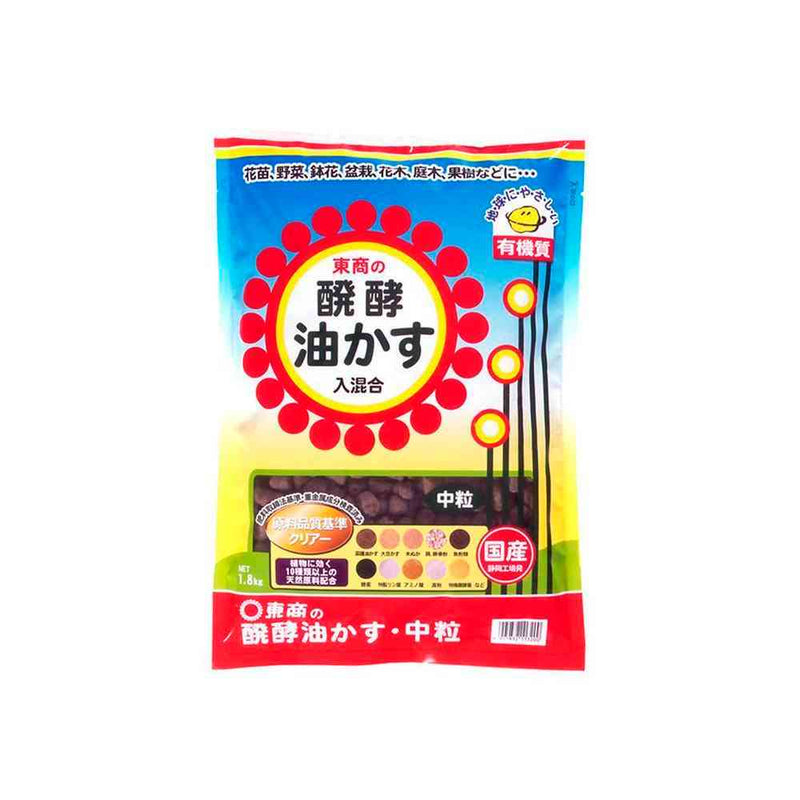 東商 醗酵油かす 中粒 1.8kg