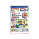 東商 醗酵油かす 中粒 1.8kg