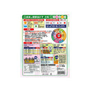 東商 醗酵油かす 大粒 500g