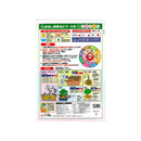 東商 醗酵油かす 大粒 1.8kg