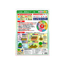 東商 醗酵油かす 大粒 4kg