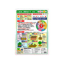 東商 醗酵油かす 大粒 4kg