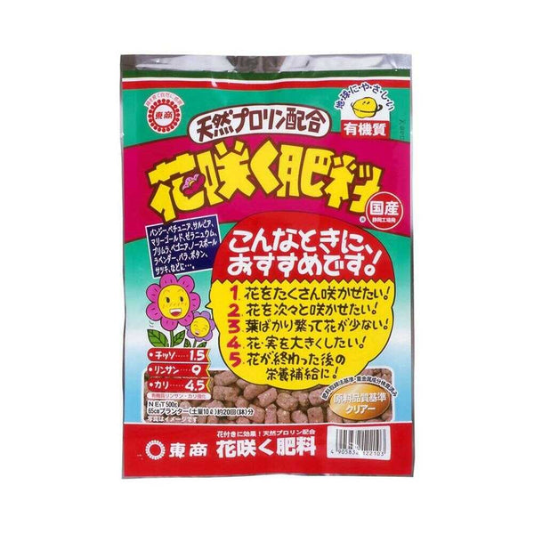 東商 花咲く肥料 500g