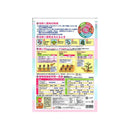 東商 花咲く肥料 1.5kg