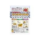 東商 ぼかし肥料 2kg