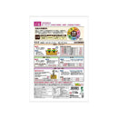 東商 醗酵油かす 小粒 500g