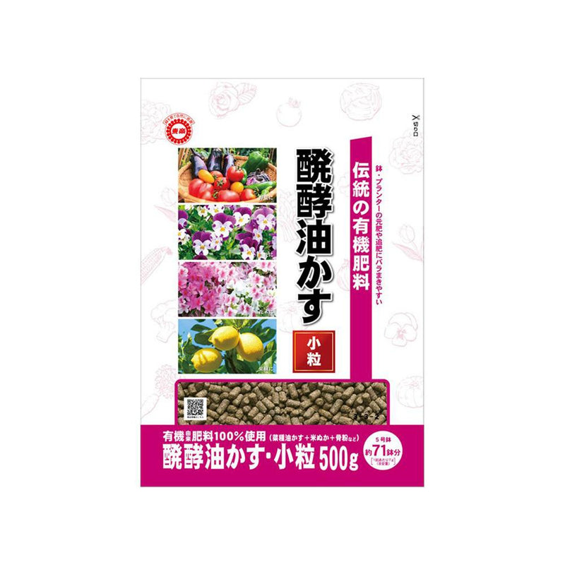 東商 新・伝統の醗酵油かす 小粒 500g