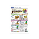 東商 醗酵油かす 中粒 2kg