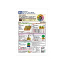 東商 醗酵油かす 中粒 2kg