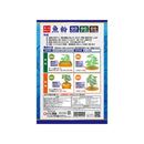 東商 臭いを抑えた魚粉 350g