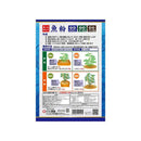 東商 臭いを抑えた魚粉 350g