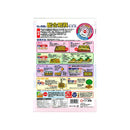 東商 配合肥料 1.8kg