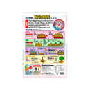 東商 配合肥料 4kg