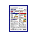 東商 青アジサイの肥料 500g