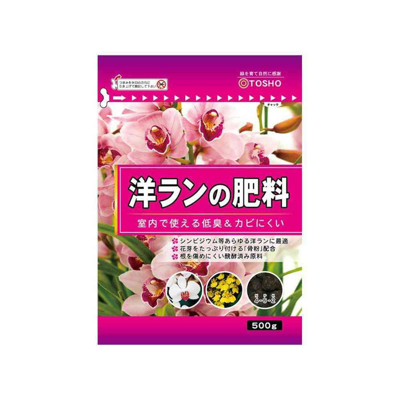 東商 洋ランの肥料 500g