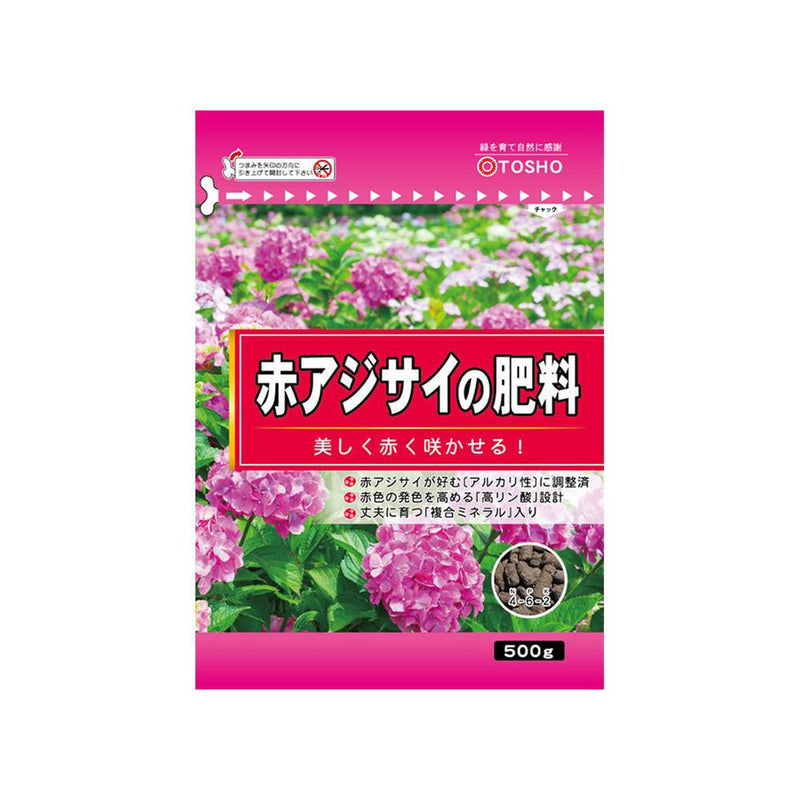 東商 赤アジサイの肥料 500g