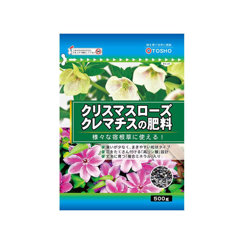 東商 クリスマスローズ・クレマチスの肥料 500g