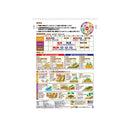 東商 じゃがいも・いも類の肥料 4kg