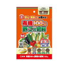 東商 有機100％ 野菜の肥料 150g