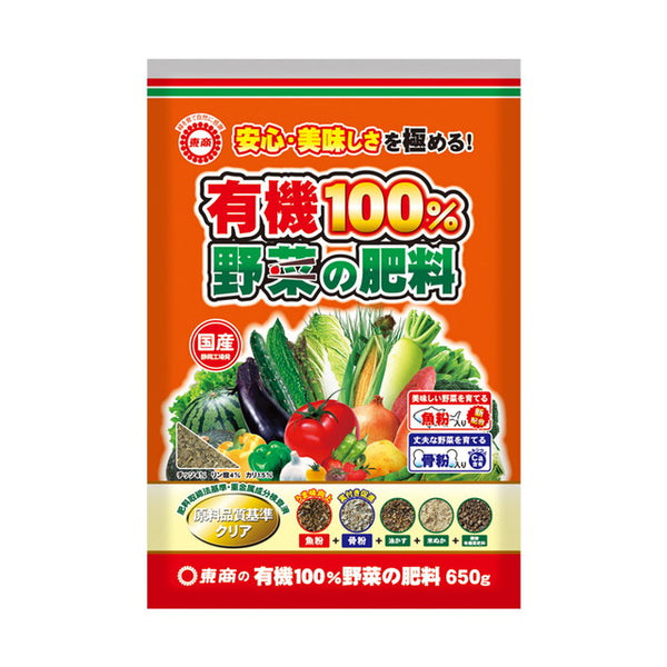 Tosho 有机 100% 蔬菜肥料 650 克