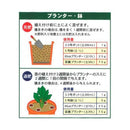東商 有機100％ 野菜の肥料 1.8kg
