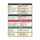 東商 有機100％ 野菜の肥料 1.8kg