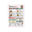 東商 有機100％ 野菜の肥料 4kg