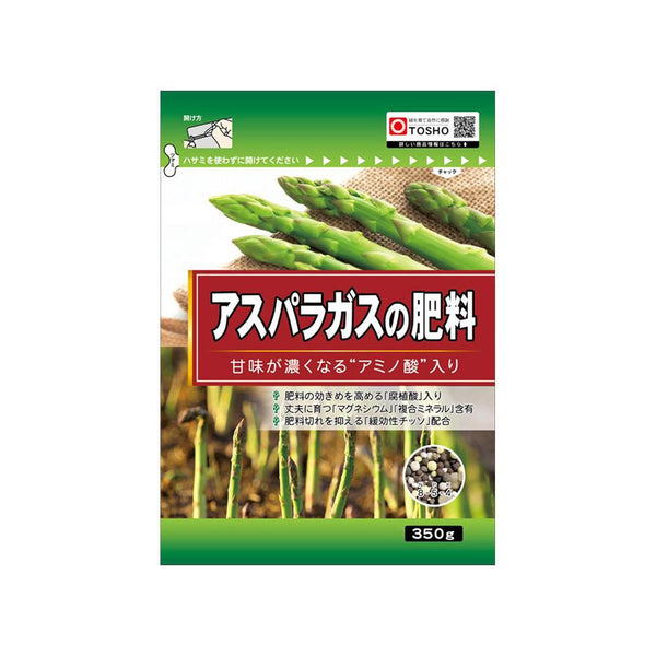 東商 アスパラガスの肥料 350g